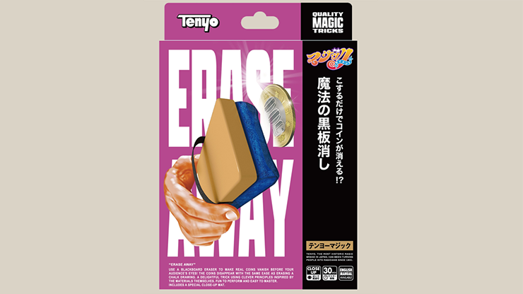 Erase Away by Tenyo Magic - 2026 Tenyo Collection