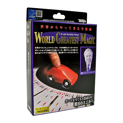 New Koornwinder Kar (T-227) by Tenyo Magic - Trick-Alternate Worlds Magic